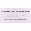 AOE Animal Odor Eliminator Deodorizing Wipes (80 count)