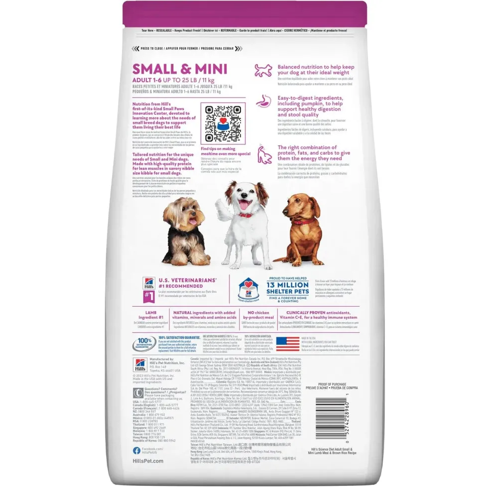 Hill's Science Diet Adult Small & Mini Lamb Meal & Brown Rice Recipe Dry Dog Food, 15.5 lb bag