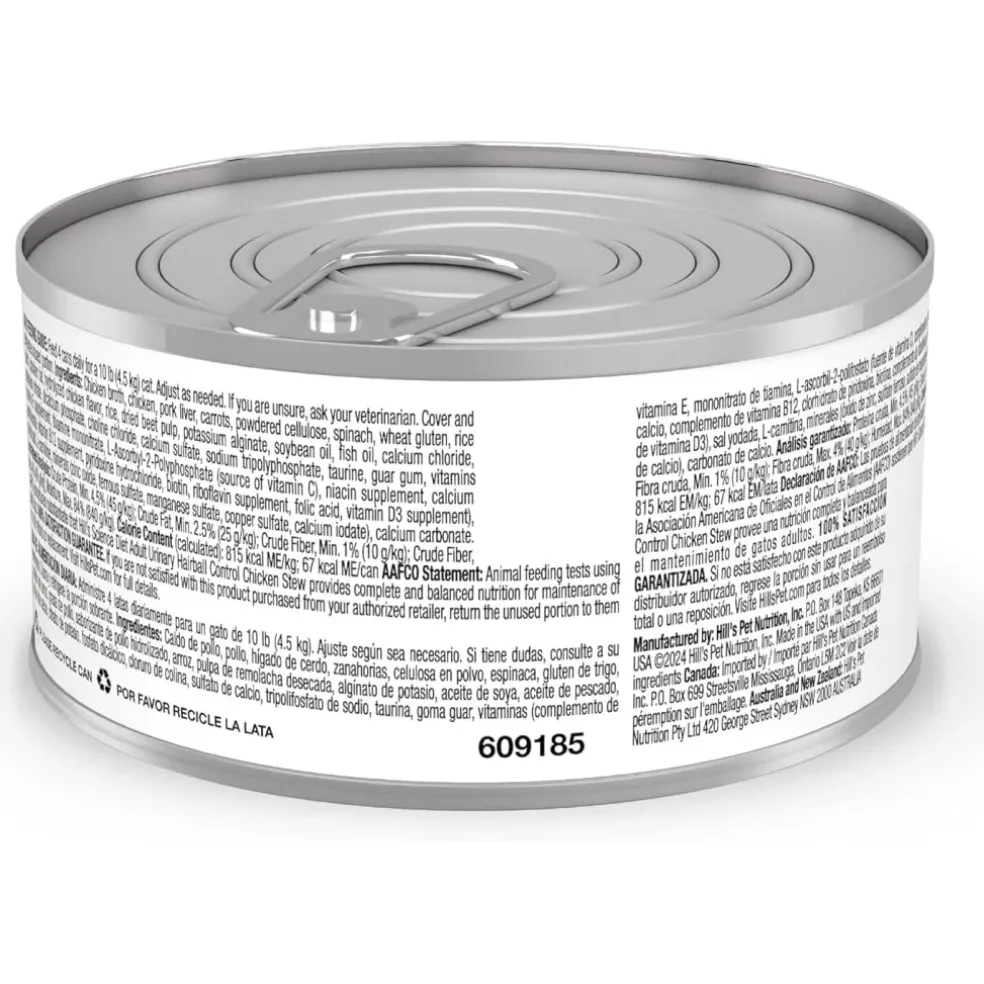 Hill's Science Diet Adult Urinary & Hairball Control Chicken & Vegetable Stew Recipe Wet Cat Food (2.9oz x 24 cans)