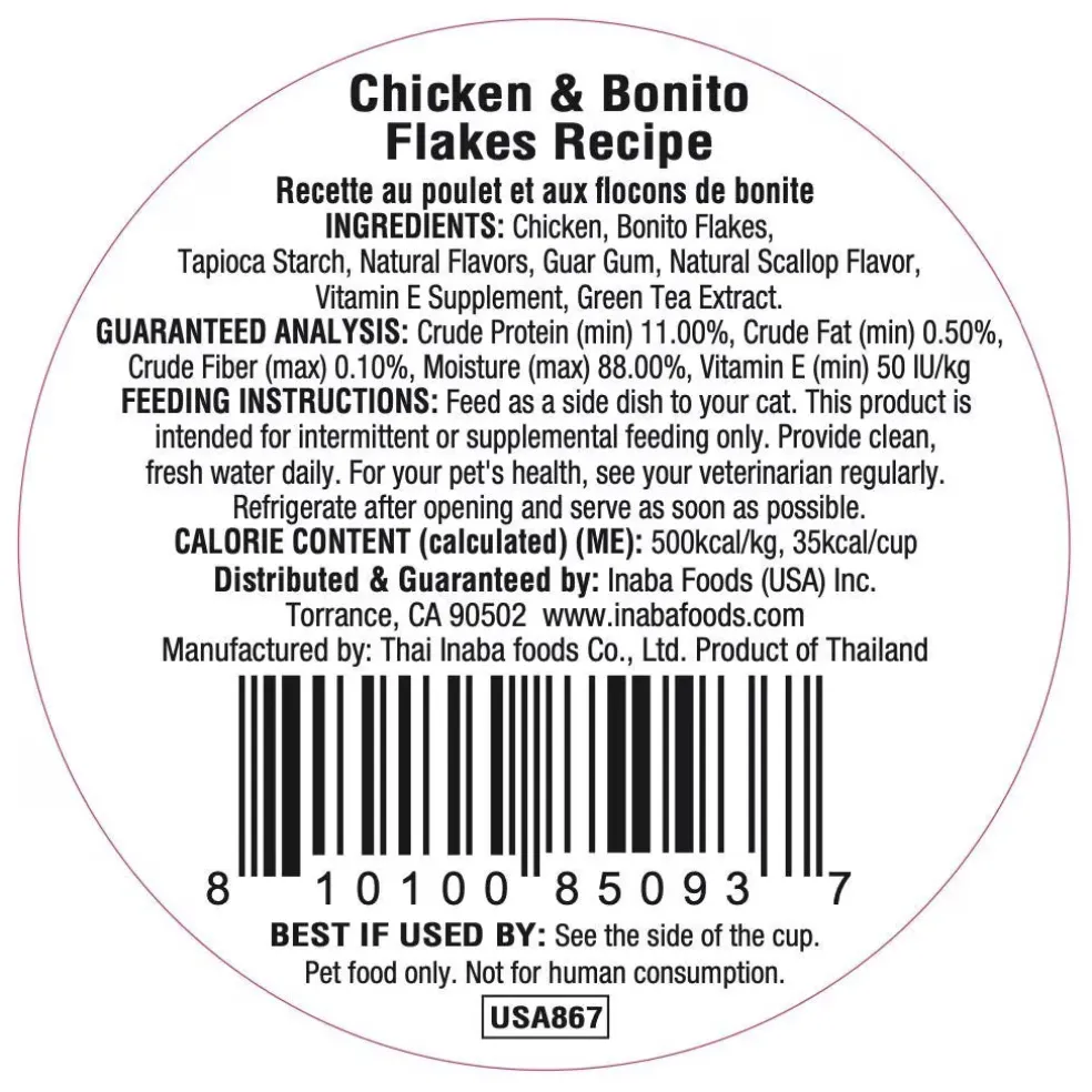 Inaba Dashi Delights Chicken & Bonito Flakes Recipe in Broth Cat Food, 2.5-oz