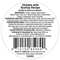 Inaba Dashi Delights Chicken with Scallop Recipe in Broth Cat Food, 2.5-oz