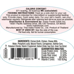 Inaba Twins Chicken with Cheese Recipe Grain-Free Cat Food, 1.23-oz