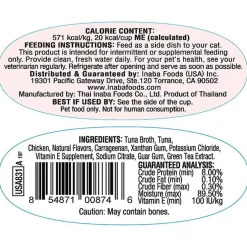 Inaba Twins Tuna & Chicken Recipe Grain-Free Cat Food, 1.23-oz
