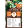 Oxbow Garden Select Mouse & Young Rat Food (2 lb)