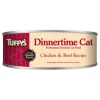 Tuffy's Cat Proffessional Dinnertime Wet Food, 5.5-oz, case of 24